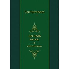 

Книга Der SnobKomödie in drei Aufzügen