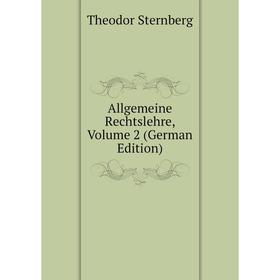 

Книга Allgemeine Rechtslehre, Volume 2 (German Edition)