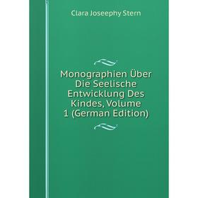 

Книга Monographien Über Die Seelische Entwicklung Des Kindes, Volume 1