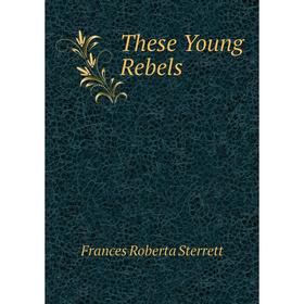 

Книга These Young Rebels