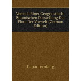 

Книга Versuch Einer Geognostisch-Botanischen Darstellung Der Flora Der Vorwelt (German Edition)