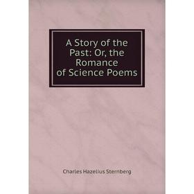 

Книга A Story of the Past: Or, the Romance of Science Poems