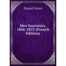 

Книга Mes Souvenirs, 1806-1833