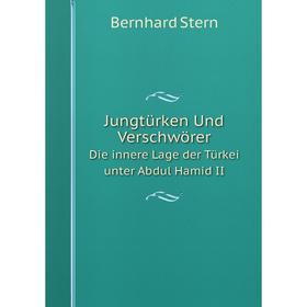 

Книга Jungtürken Und VerschwörerDie innere Lage der Türkei unter Abdul Hamid II