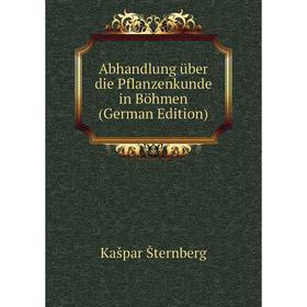

Книга Abhandlung über die Pflanzenkunde in Böhmen (German Edition)