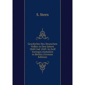 

Книга Geschichte Des Deutschen Volkes in Den Jahren 1848 Und 1849: In Zwlf Vortrgen (Gehalten in Berlin)