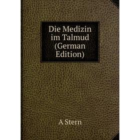 

Книга Die Medizin im Talmud (German Edition)