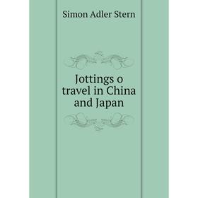 

Книга Jottings o travel in China and Japan