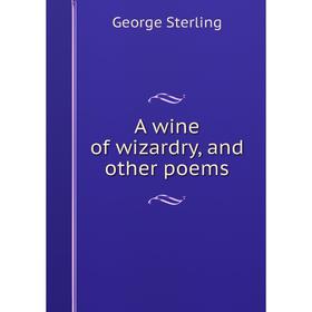 

Книга A wine of wizardry, and other poems