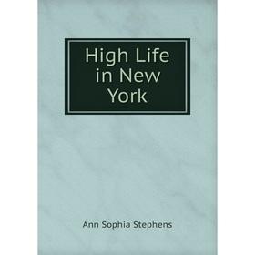 

Книга High Life in New York