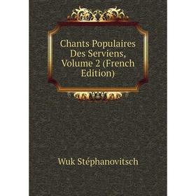 

Книга Chants Populaires Des Serviens, Volume 2 (French Edition)