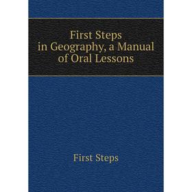 

Книга First Steps in Geography, a Manual of Oral Lessons