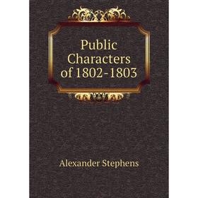 

Книга Public Characters of 1802-1803