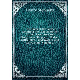 

Книга The Book of the Farm, Detailing the Labours of the Farmer, Farm-Steward, Ploughman, Shepherd, Hedger, Cattle-Man, Field-Worker, and Dairy-Maid,