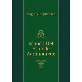 

Книга Island I Det Attende Aarhundrede