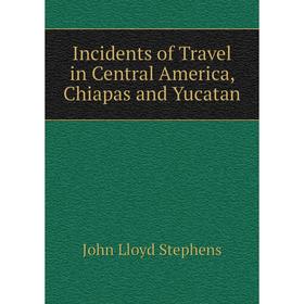 

Книга Incidents of Travel in Central America, Chiapas and Yucatan
