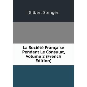 

Книга La Société Française Pendant Le Consulat, Volume 2