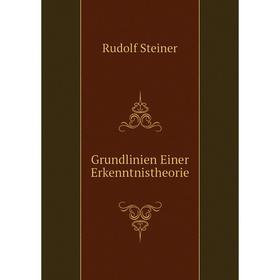 

Книга Grundlinien Einer Erkenntnistheorie