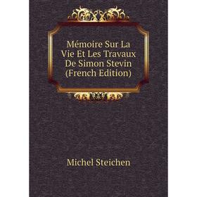 

Книга Mémoire Sur La Vie Et Les Travaux De Simon Stevin