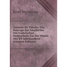 

Книга Antonio Da Viterbo: Ein Beitrage Zur Geschichte Der Umbrischen Malerschule Um Die Wende Des XV Jahrhunderts