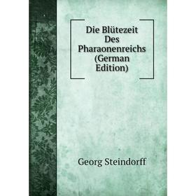 

Книга Die Blütezeit Des Pharaonenreichs (German Edition)