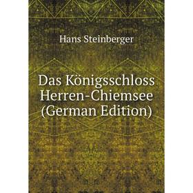 

Книга Das Königsschloss Herren-Chiemsee (German Edition)