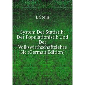

Книга System Der Statistik: Der Populationistik Und Der Volkswirthschaftslehre Sic (German Edition)
