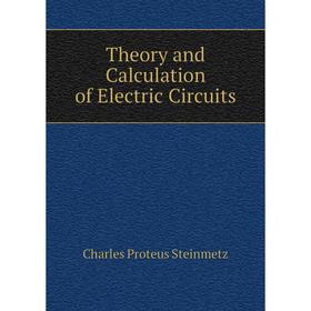 

Книга Theory and Calculation of Electric Circuits