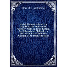 

Книга Jewish Literature from the Eighth to the Eighteenth Century: With an Introduction On Talmud and Midrash: A Historical Essay from the German