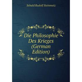

Книга Die Philosophie Des Krieges (German Edition)