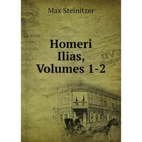 

Книга Homeri Ilias, Volumes 1-2