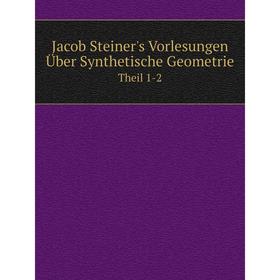 

Книга Jacob Steiner's Vorlesungen Über Synthetische GeometrieTheil 1-2