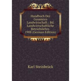 

Книга Handbuch Der Gesamten Landwirtschaft.: Bd. Landwirtschaftliche Betriebslehre. 1908 (German Edition)