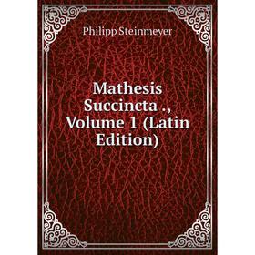 

Книга Mathesis Succincta, Volume 1