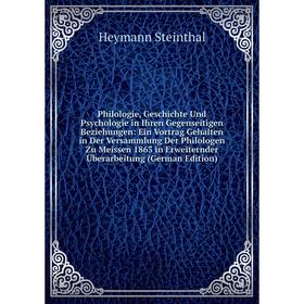

Книга Philologie, Geschichte Und Psychologie in Ihren Gegenseitigen Beziehungen: Ein Vortrag Gehalten in Der Versammlung Der Philologen Zu Meissen 186