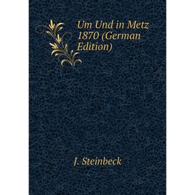 

Книга Um Und in Metz 1870 (German Edition)