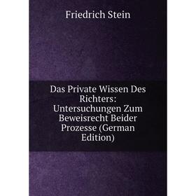 

Книга Das Private Wissen Des Richters: Untersuchungen Zum Beweisrecht Beider Prozesse (German Edition)