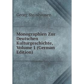

Книга Monographien Zur Deutschen KulturGeschichte, Volume 1