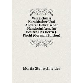 

Книга Verzeichniss Karaitischer Und Anderer Hebräischer Handschriften, Im Besitze Des Herrn J. Fischl
