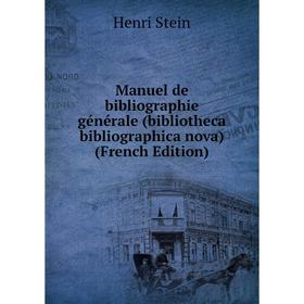

Книга Manuel de bibliographie générale (bibliotheca bibliographica nova)
