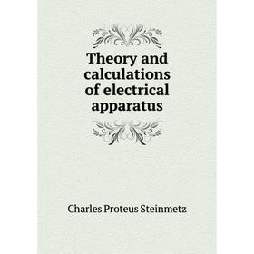 

Книга Theory and calculations of electrical apparatus