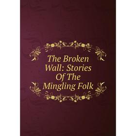 

Книга The Broken Wall: Stories Of The Mingling Folk