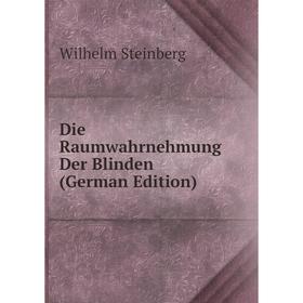 

Книга Die Raumwahrnehmung Der Blinden (German Edition)