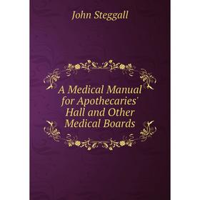 

Книга A Medical Manual for Apothecaries' Hall and Other Medical Boards