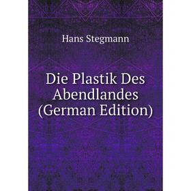 

Книга Die Plastik Des Abendlandes (German Edition)