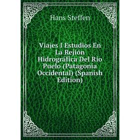 

Книга Viajes I Estudios En La Rejión Hidrográfica Del Rio Puelo (Patagonia Occidental) (Spanish Edition)