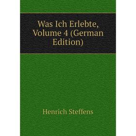 

Книга Was Ich Erlebte, Volume 4 (German Edition)