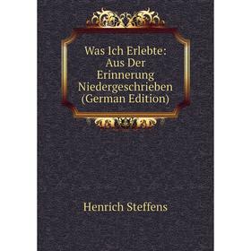 

Книга Was Ich Erlebte: Aus Der Erinnerung Niedergeschrieben (German Edition)