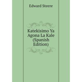 

Книга Katekisimo Ya Agona La Kale