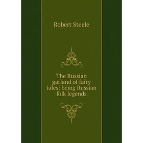 

Книга The Russian garland of fairy tales: being Russian folk legends